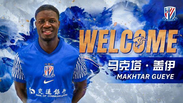 Baccara Gaming-【官宣】塞内加尔籍前锋马克塔·盖伊加盟上海申花