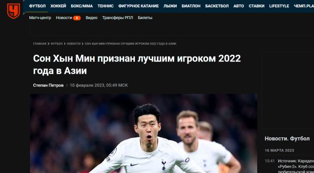 游戏规则-加入亚足联？俄罗斯媒体大幅报道2022亚洲金球奖